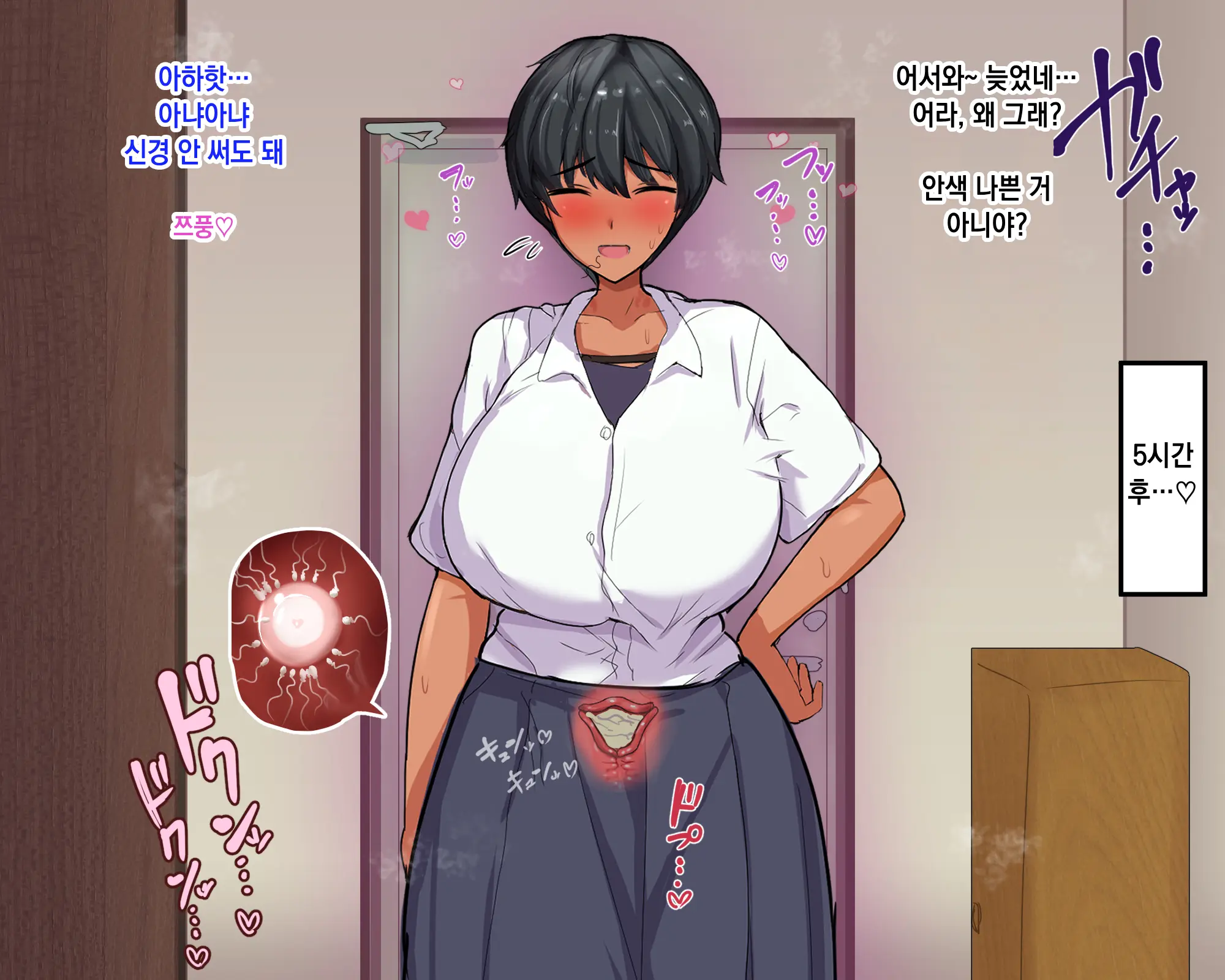 Nagachin Erozaru Ga Houkago Ni Bakunyuu Doukyuusei X3 To Yarimakutteita 거근 에로 원숭이가 방과 후에 거유동창생x3과 하고 있었다